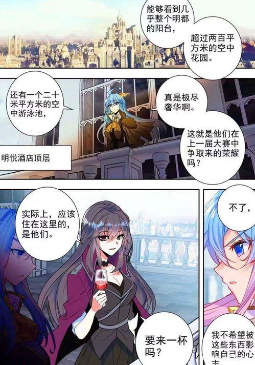 吃瓜师姐,网络红人的崛起与影响力