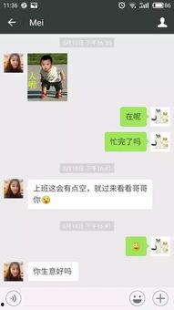 骗好友吃瓜套路,揭秘朋友圈里的神秘瓜田