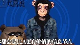 失控的吃瓜群众,网络舆论的狂欢与反思