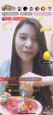 吃瓜胖主播,揭秘娱乐圈幕后故事