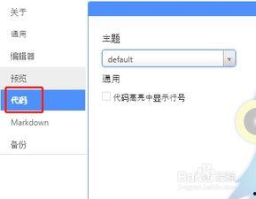 吃瓜网主题源码,带你领略热门话题背后的真相与趣味