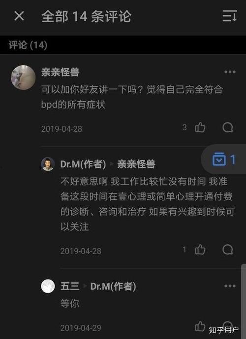 评论吃瓜阴阳语言,一场虚拟世界的语言游戏
