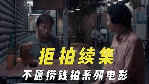 吃瓜电影怎么看,揭秘影视圈幕后故事