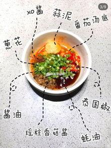 整个水煮瓜蘸酱吃