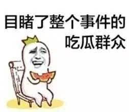 没办法吃瓜,揭秘无法品尝的瓜果之谜