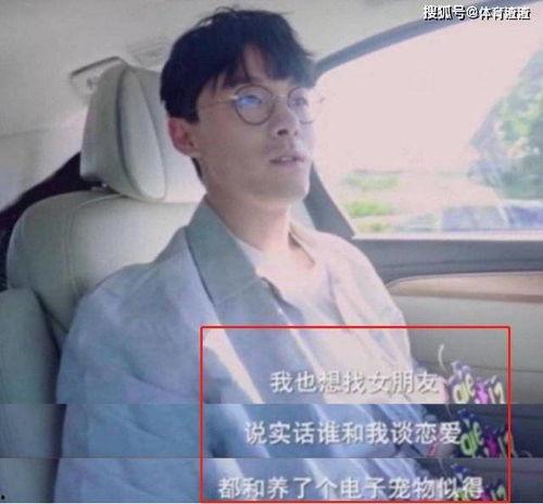 吃瓜张雨剑王源