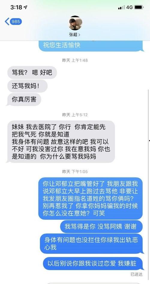 吃瓜播报微博,揭秘娱乐圈最新热点事件