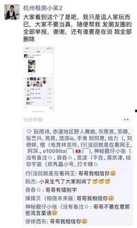 可爱小吴在线吃瓜