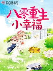 重生80吃瓜致富,吃瓜致富，开启财富人生新篇章