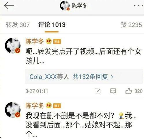 吃瓜评论搞笑,那些让人捧腹的吃瓜评论大集合