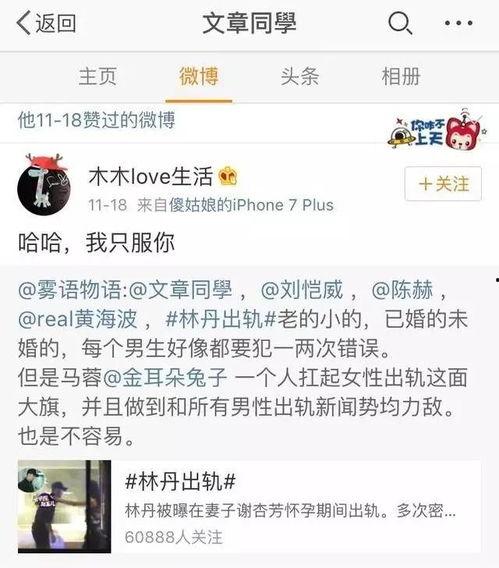 微博吃瓜文案