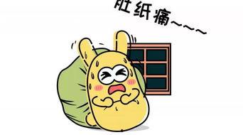正宗吃瓜群众